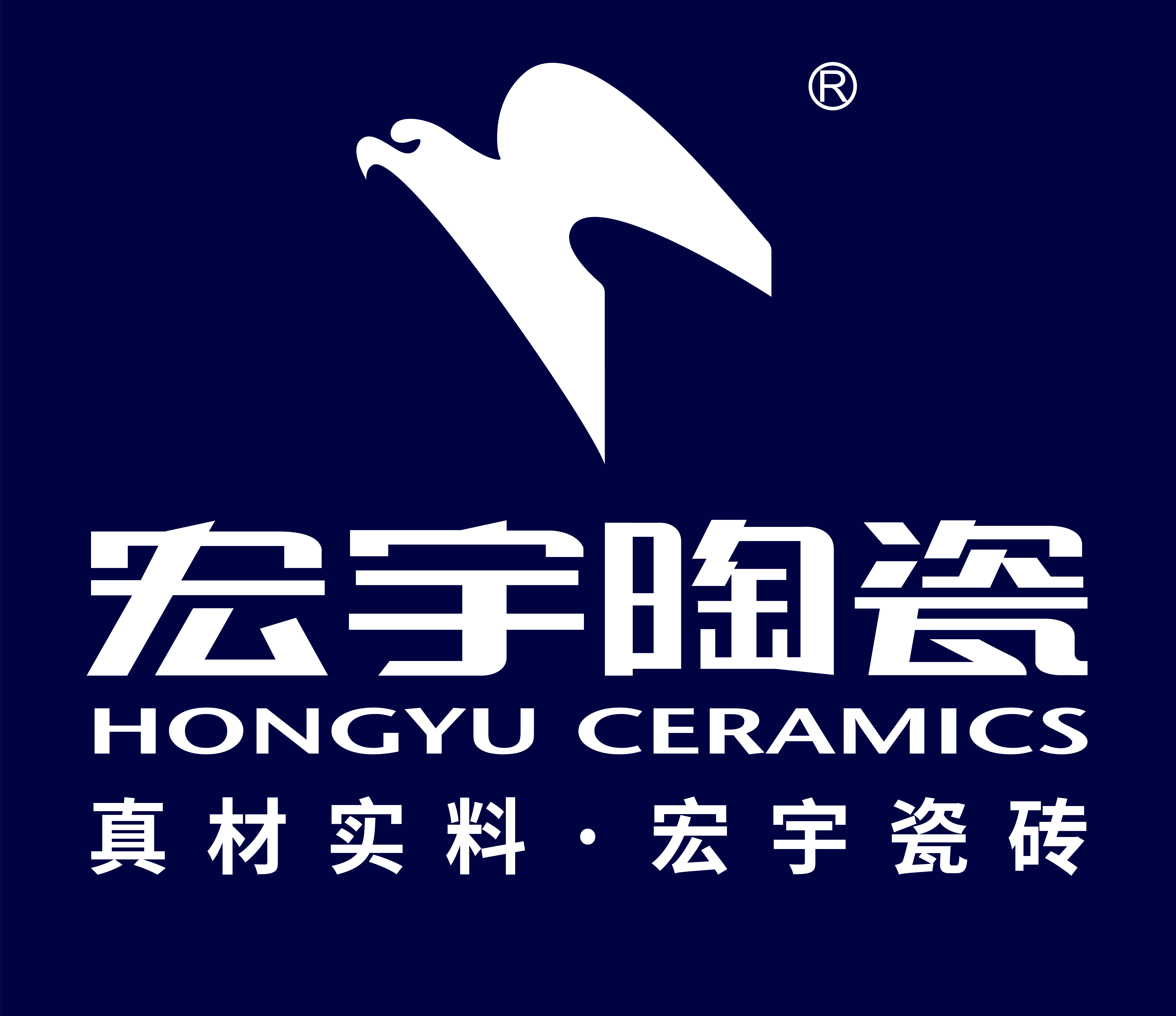 Brand Partner